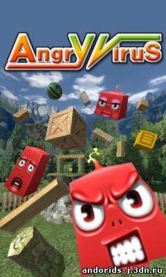 Злобный Вирус (Angry Virus)